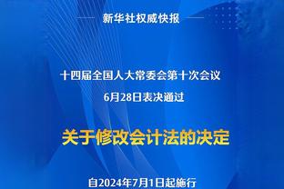 波切蒂诺谈帕尔默、斯特林：对阵曼城取得进球时应该庆祝