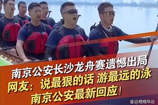 ?最新欧战积分系数：城仁皇前三 蓝军无欧战仍第7 英超4队前十