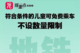 故地重游！西亚卡姆战旧主10中6拿到16分9板2帽 正负值+13