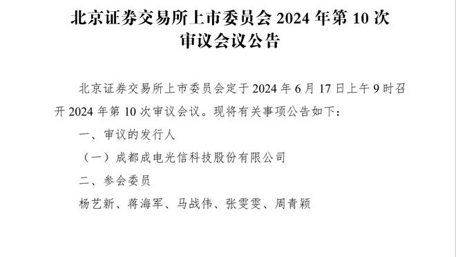 克莱：博扬是个了不起的射手不能给他空位 封盖他感觉好极了