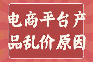 阿森纳vs水晶宫首发：哈弗茨、热苏斯、萨卡先发，马丁内利替补