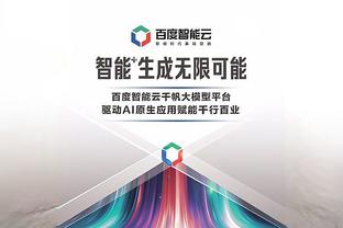 克洛普吐槽繁忙赛程：这怎能公平？相关人士能不能正视下这个事